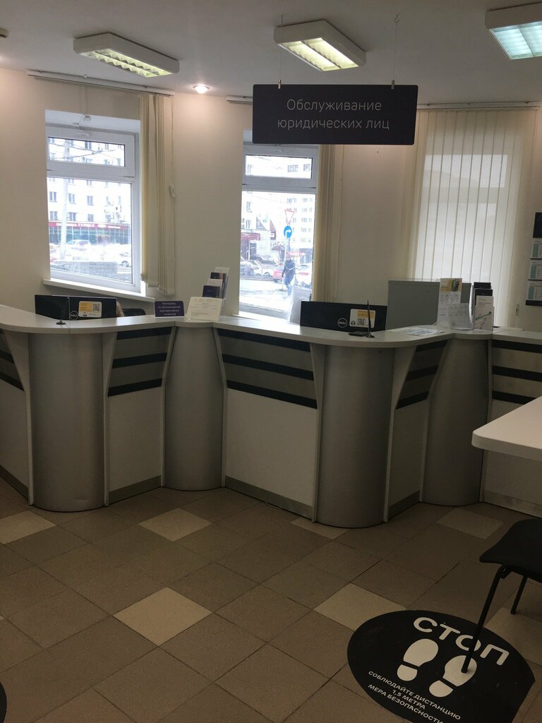 ATM Ак Барс Банк, Barnaul, photo