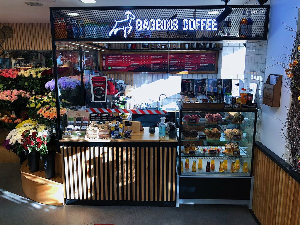 Кофейня Baggins Coffee, Санкт‑Петербург, фото
