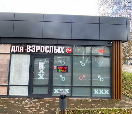 Mulatta qizlar becerdin va eshaklarida sperma olish