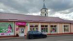 Мила (ул. Кочкаря, 8), магазин парфюмерии и косметики в Верхнедвинске