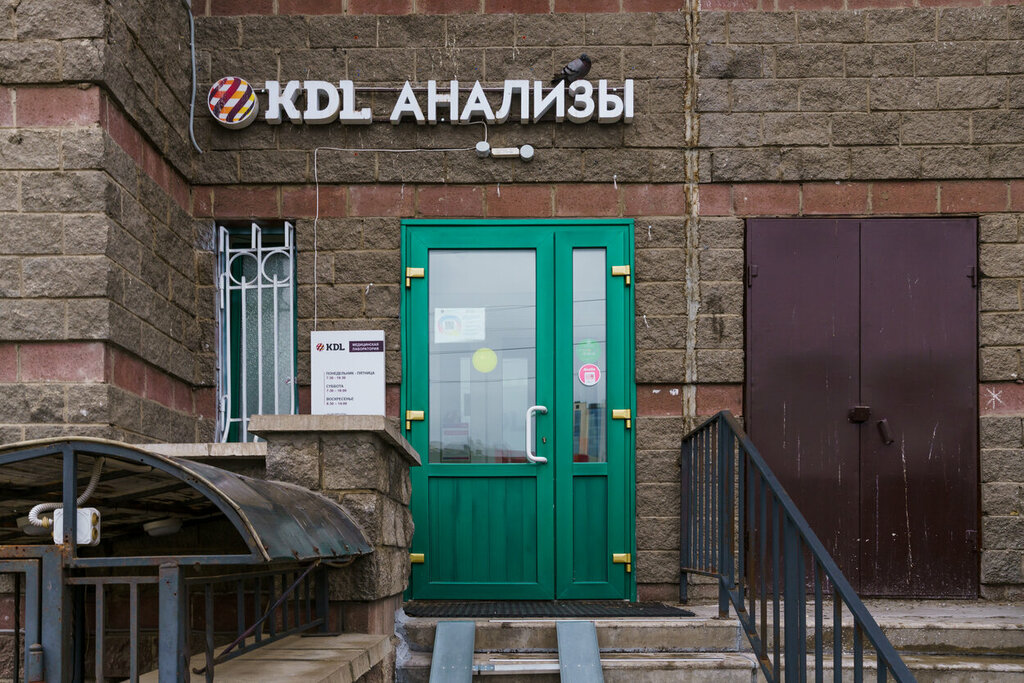 Lechebno-diagnostichesky tsentr Detskaya nevrologiya plyus, medical center, clin