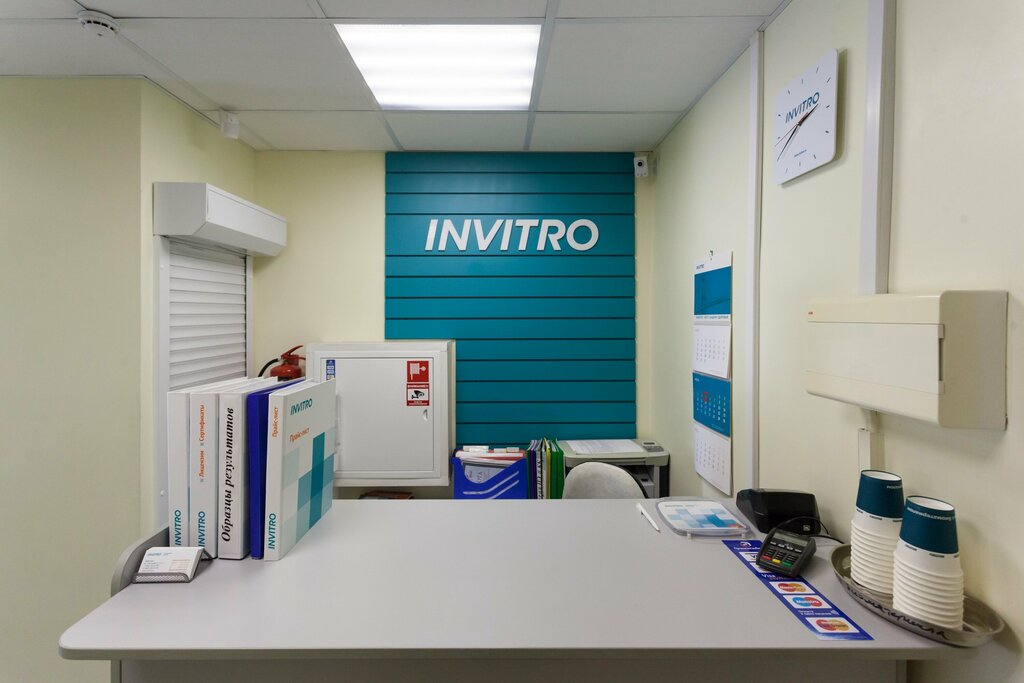 Medical laboratory INVITRO, Moscow, photo