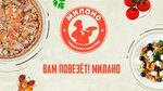 Milanofood (Oktyabrya Avenue, 59), pizzería