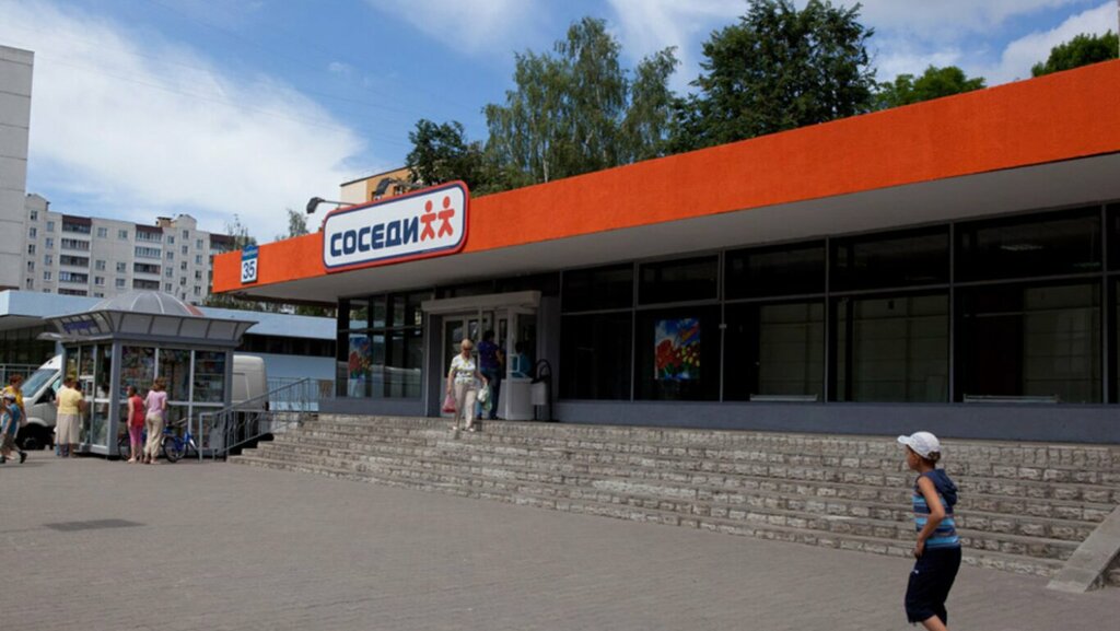 Süpermarket Sosedi, Minsk, foto