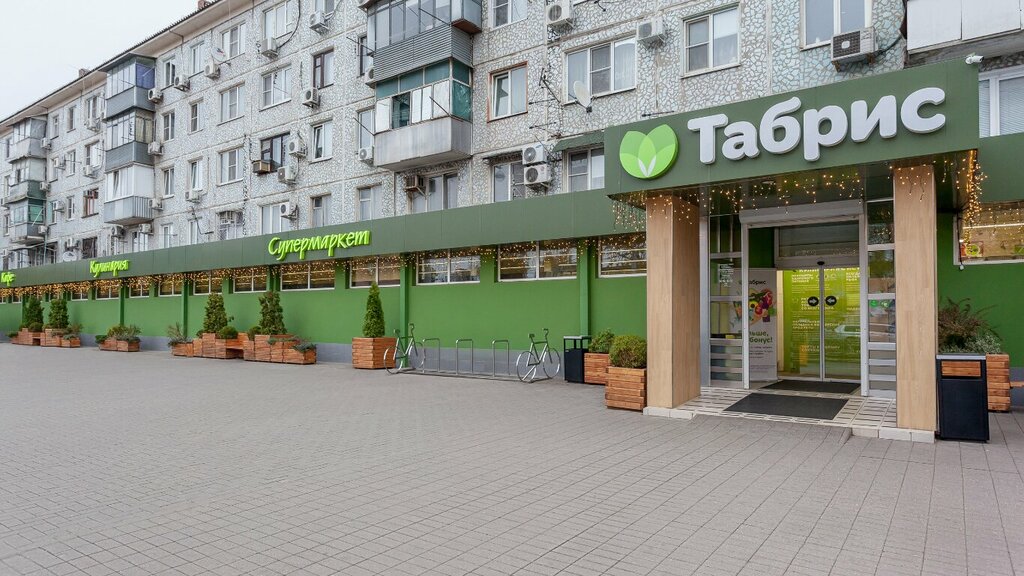 Supermarket Табрис, Krasnodar, photo