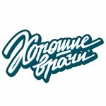 Meditsinsky tsentr Khoroshiye vrachi (Narodnaya ulitsa, 77), dental clinic