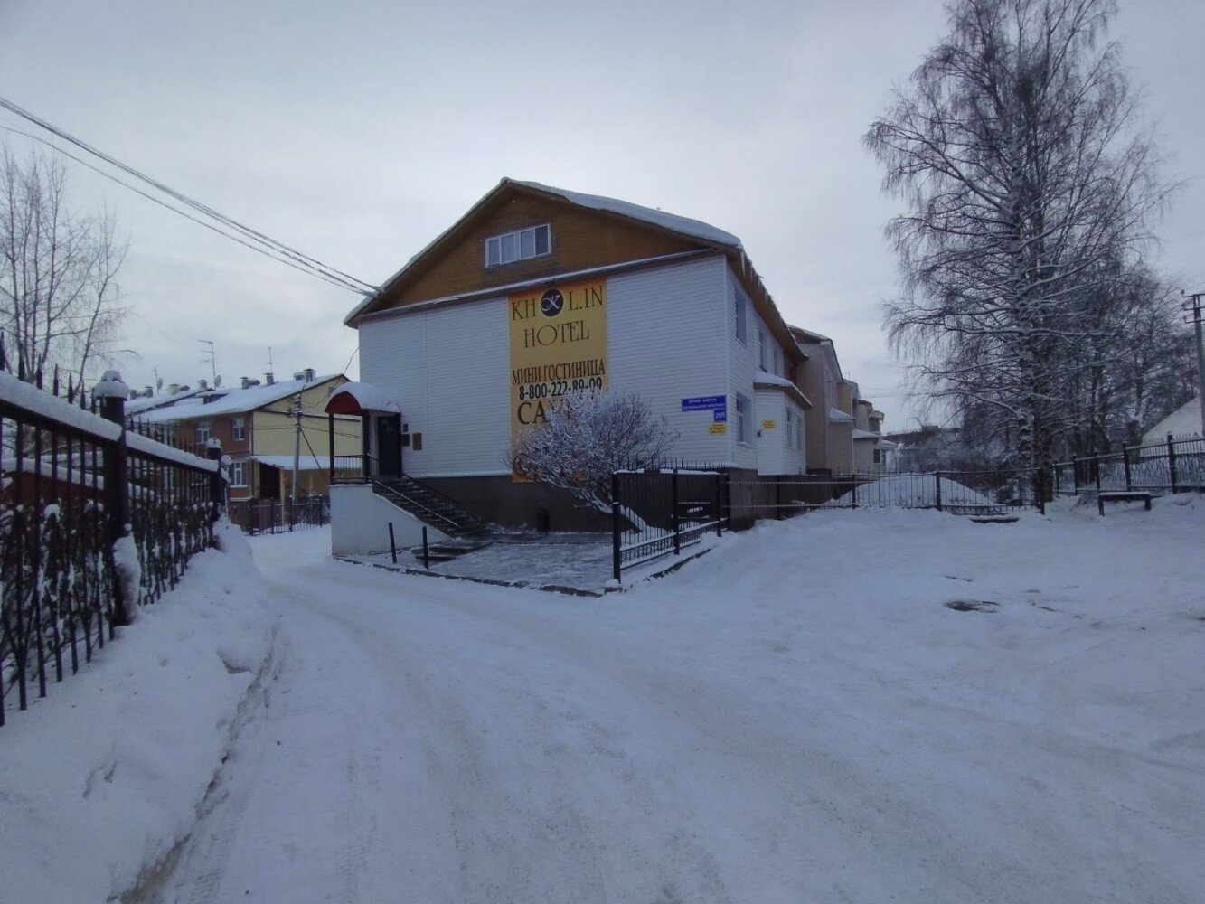 Фото отеля 3