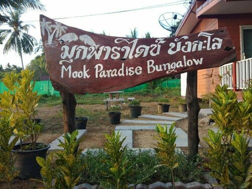 Гостиница Mook Paradise Bungalow