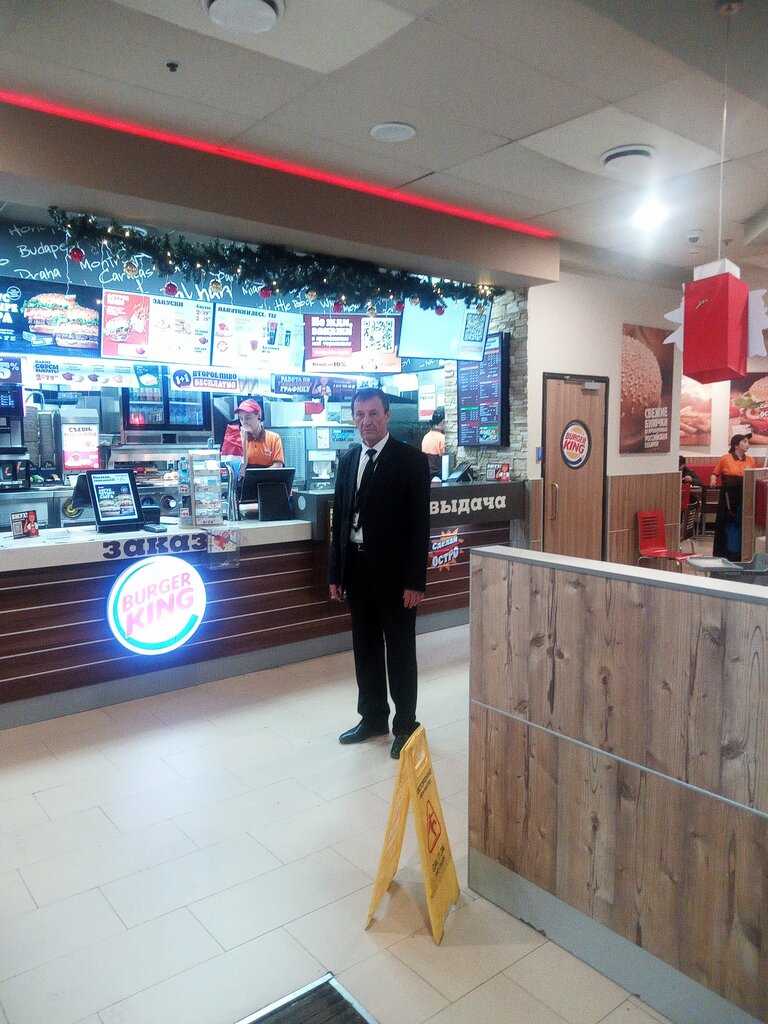 Fast food Burger King, Astrahan, photo