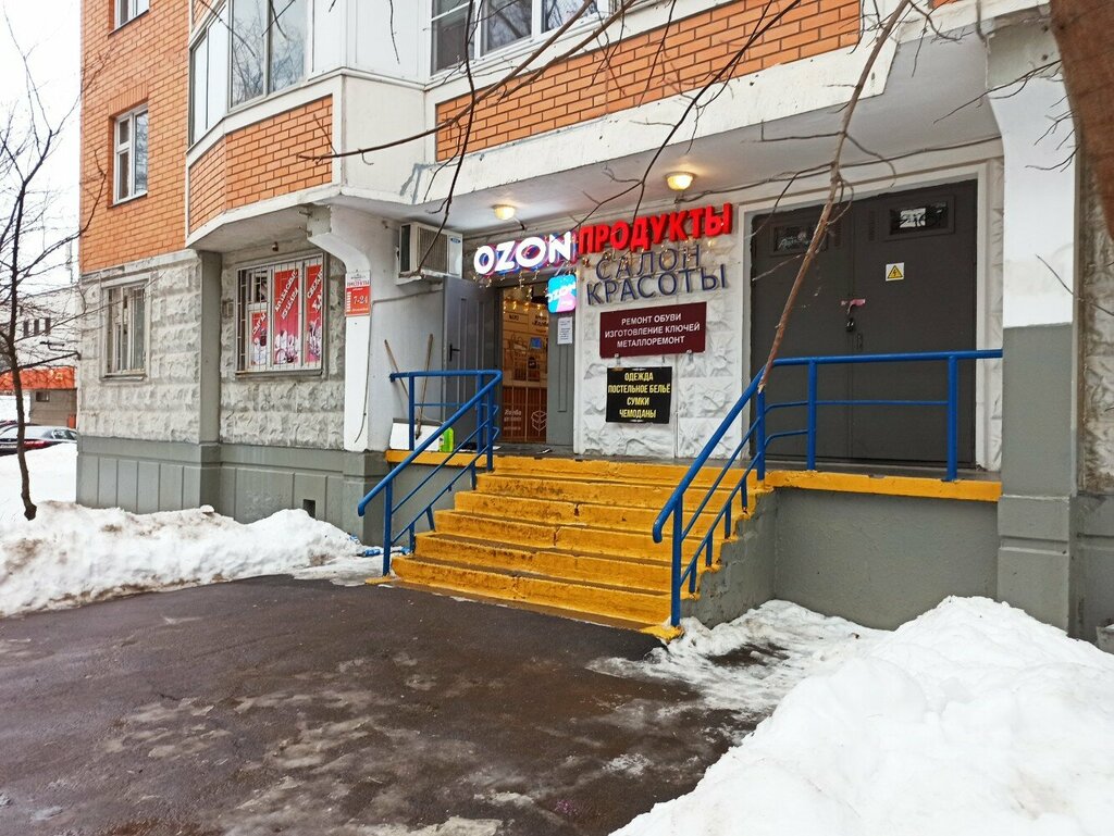 متجر بيع خضر خضروات طازجة Магазин овощей и фруктов ، موسكو، صورة