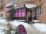 Dim Dam Dom (Michurina Street, 147), beauty salon