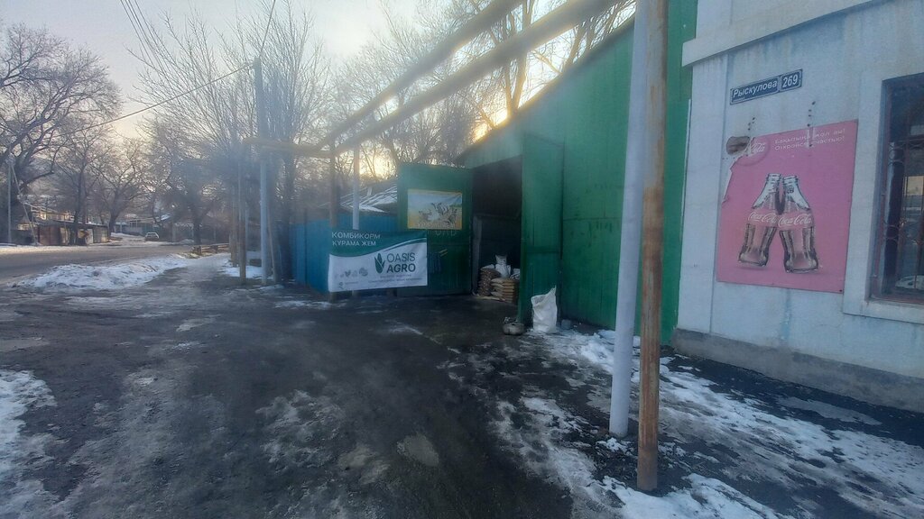 Fodder and feed additives Animal Feed Store, Talgar, photo