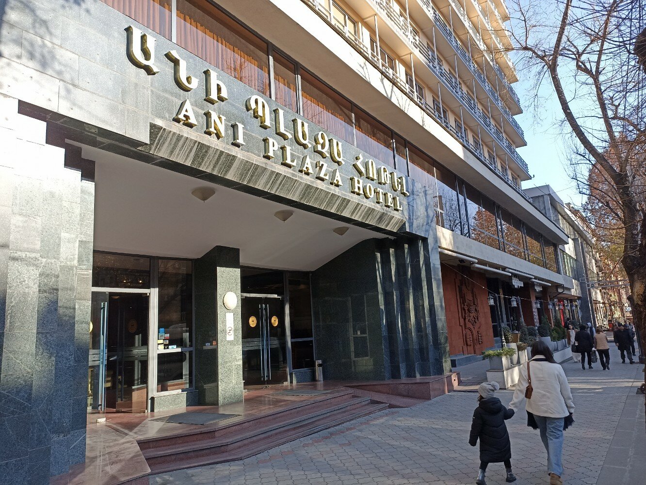 Фото Ani Plaza Hotel