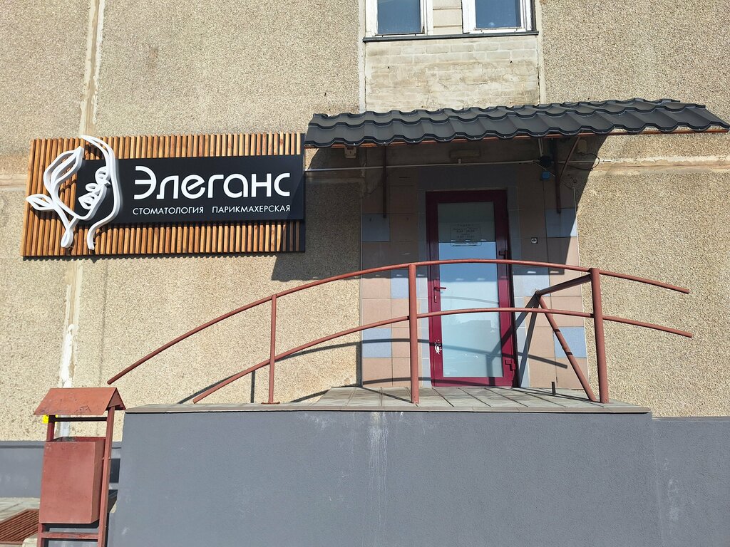 Салон красоты Центр и Elegance г. Лида, Лида, фото