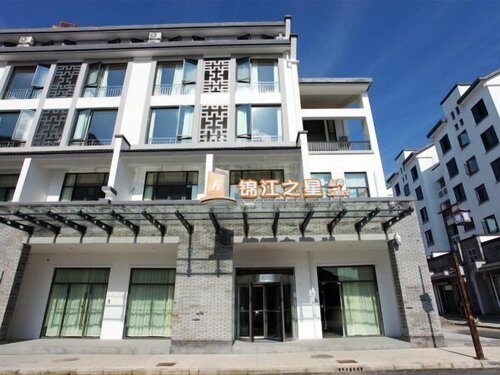 Гостиница Jinjiang Inn Select Huangshan Shixi County Huizhou Old Town