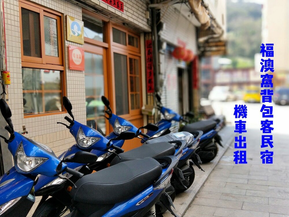 Фото Fu AO Wo & Hostel