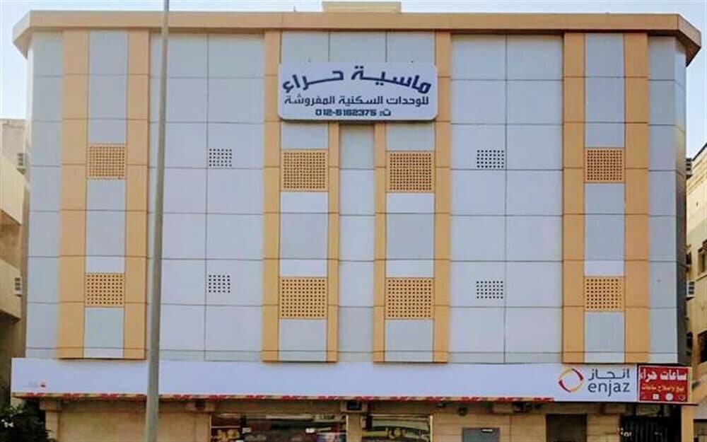 سكن للإيجار اليومي شقق ماسيا الفندقية ، جدة، صورة