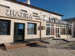 Zhazira (ул. Коркыт Ата, 62), салон красоты в Кызылорде