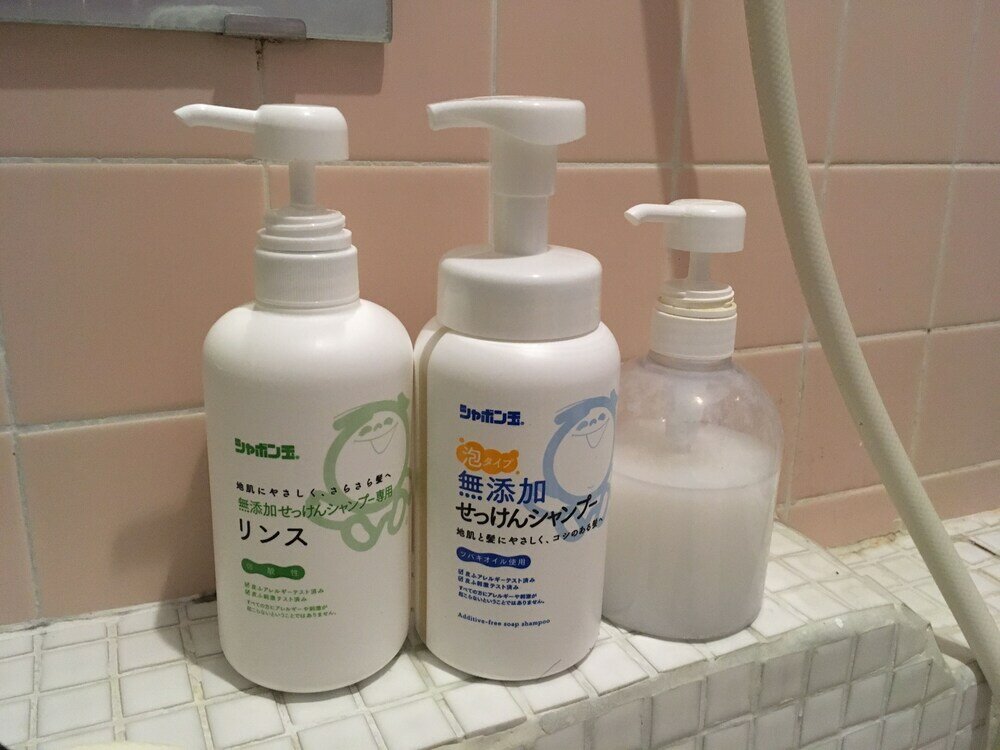 Фото Pension Ninjin