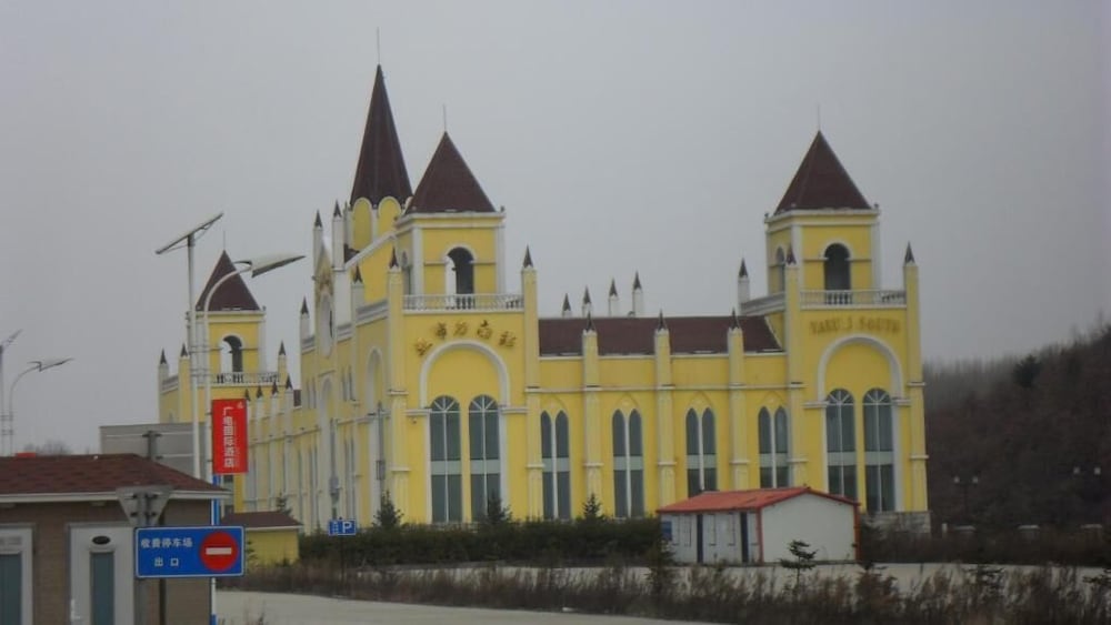 Фото Yabuli Yunding Hotel