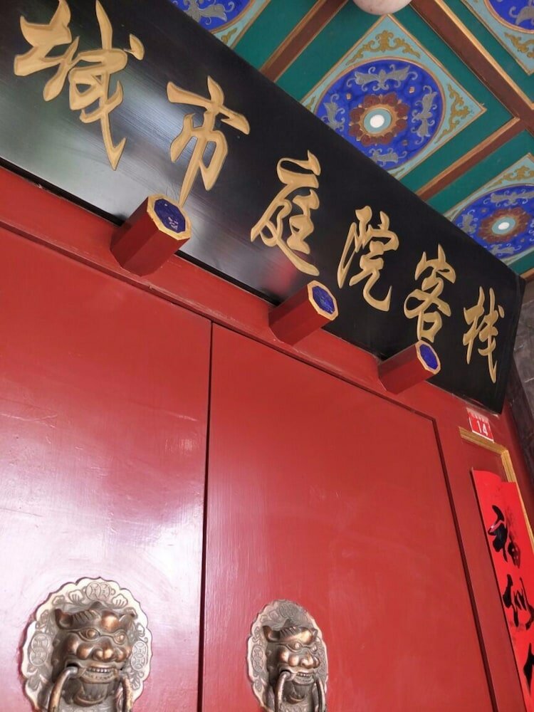 Фото Beijing CityCourt Hotel