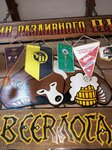 Пиво (posyolok gorodskogo tipa Oktyabrskiy, ulitsa Lenina, 39Б) ، متجر بيع البيرة