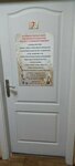 Кабинет психолога (Svobody street, 59), psychological counseling