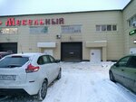 Bonkis (ulitsa Bakinskikh Komissarov, 7к1), furniture store