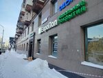 Европол (Московская ул., 47, Екатеринбург), строительный магазин в Екатеринбурге