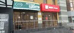 Ruble Corporation (Lenina Street, 221), business consulting