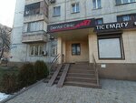 Dental clinic Nmb (Evgeniy Brýsılovskıı kóshesi, 247), dental clinic