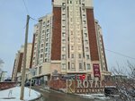 Iris Thai SPA (Qonaev dańǵyly, 81), spa