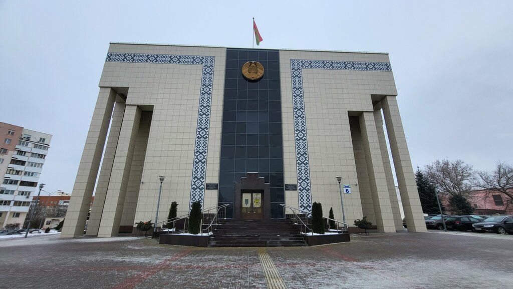 Administration Отдел жилищной политики администрации Центрального района г. Минска, Minsk, photo