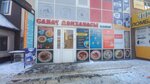 Sanat Cafe (D. Qonaev köşesı, 87), canteen