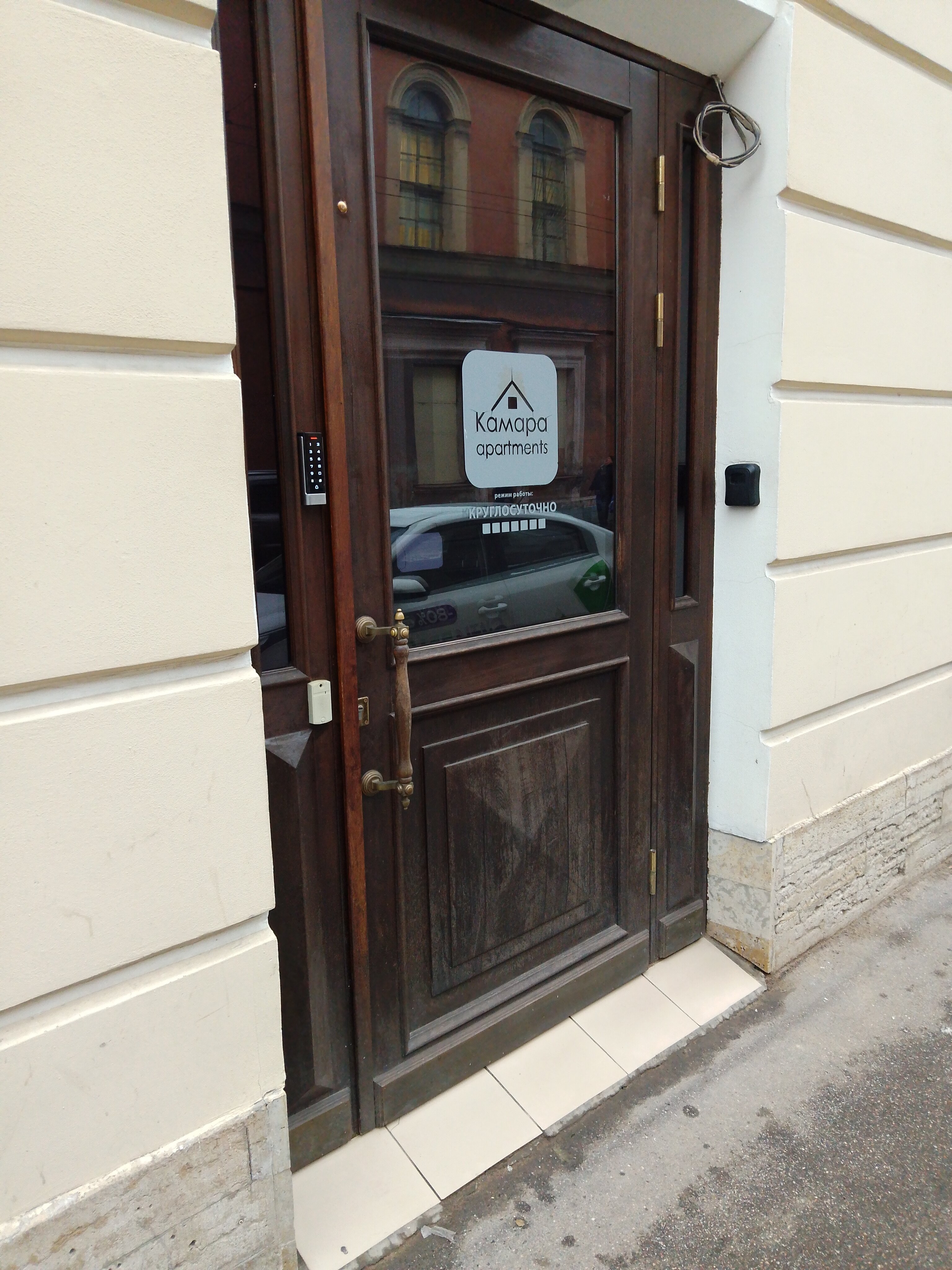 Фото Kamapa apartments