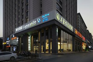 Гостиница Campanile Yangzhou Slender West Lake