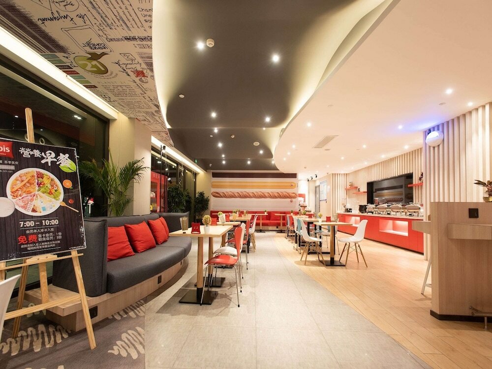 Фото Ibis Lanzhou Peili Square