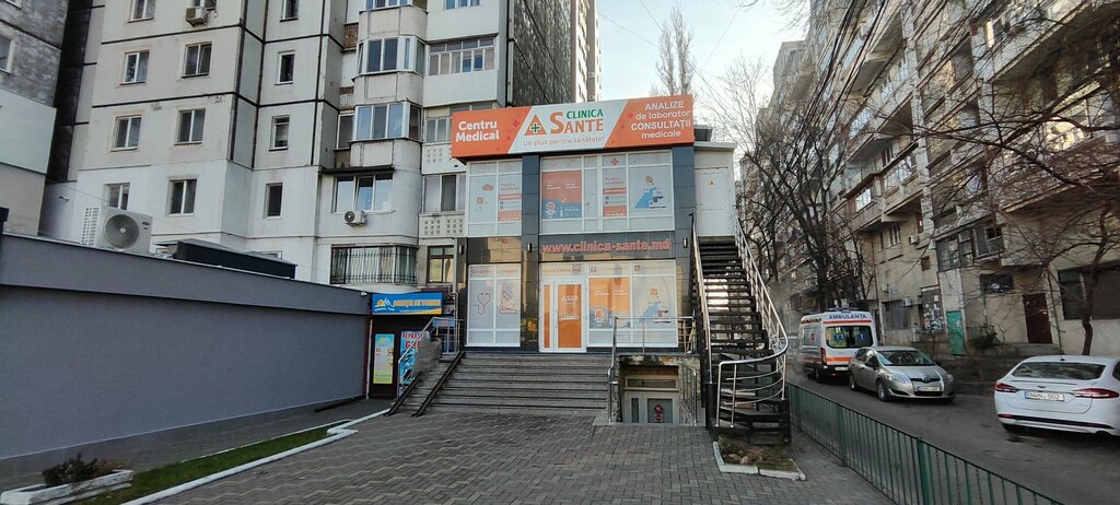 Диагностический центр Clinica Sante, Кишинев, фото
