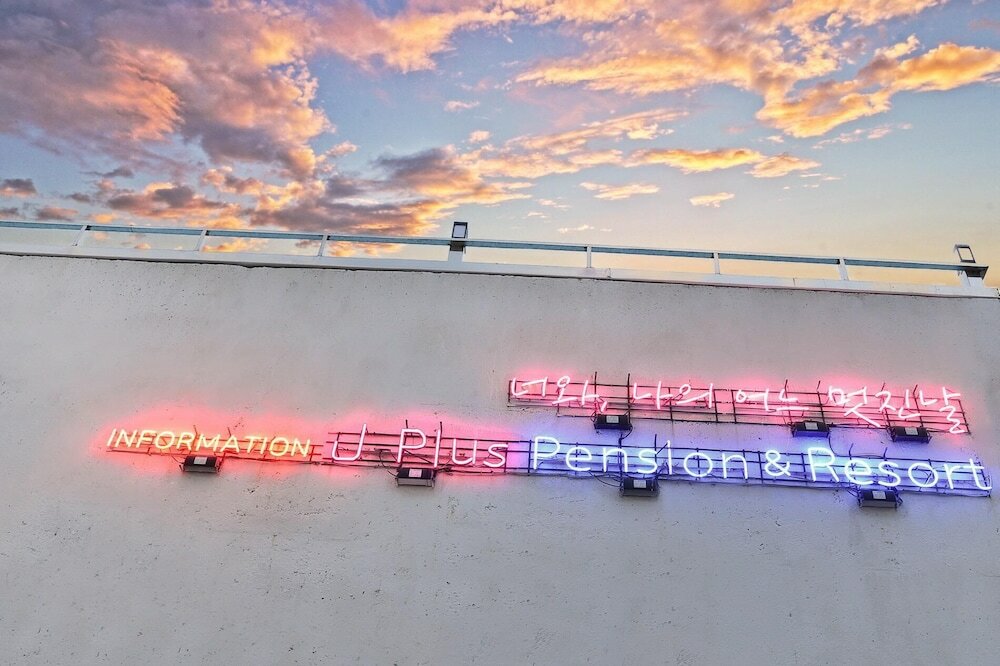 Фото Yeosu Nangman Pension