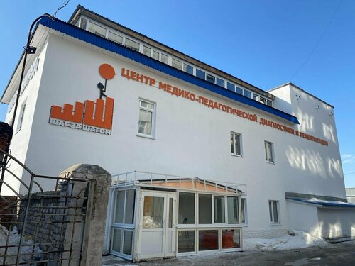 Вход
