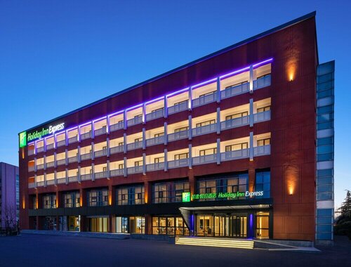 Гостиница Holiday Inn Express Beijing Yizhuang Center, an Ihg Hotel