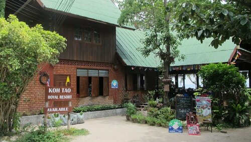 Гостиница Koh Tao Royal Resort