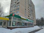 Ozon (Vernadskogo Avenue, 21к2), servicio postamat