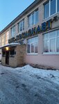 Космонавт (Kosmonavtov Avenue, 29к7), club for children and teenagers