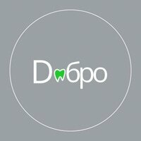 Добро