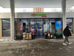 Qiwi (Tole Bi Street, 279А), payment terminal