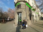 MoneyGram (Moskovyan Street, 10), financial consulting