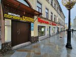 WoWgun (Maroseyka Street, 6-8с1), gift and souvenir shop