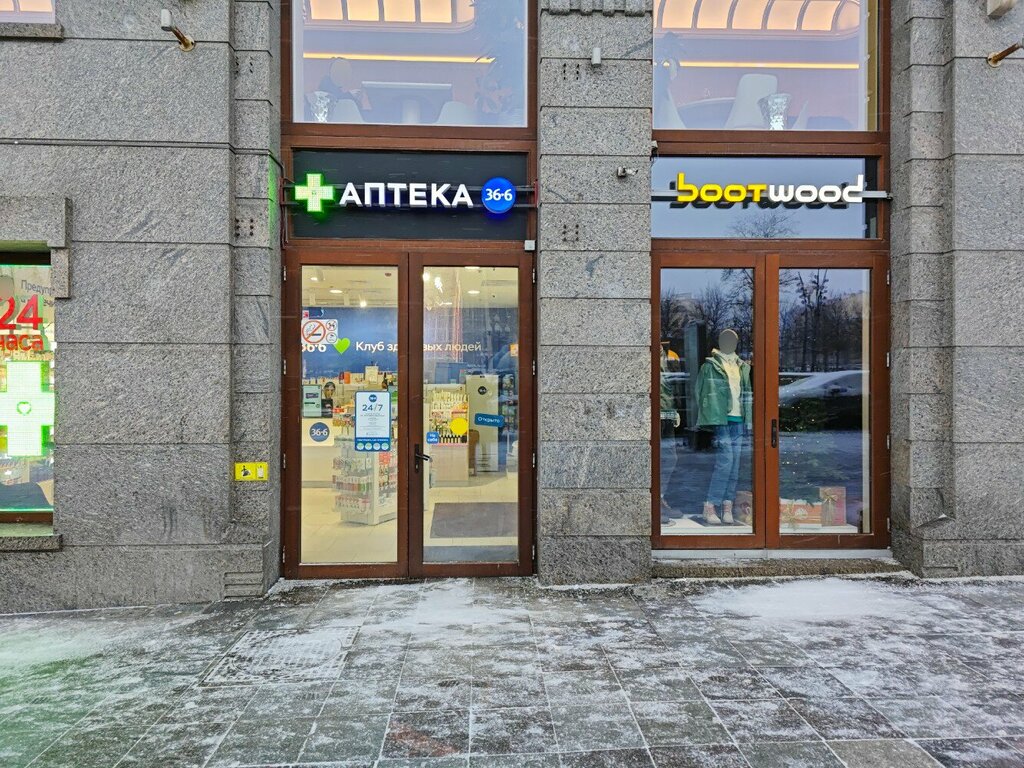 Pharmacy Apteka 36, 6, Moscow, photo