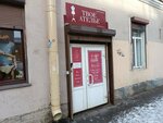 Твоё ателье (Konstantina Zaslonova Street, 19), tailor
